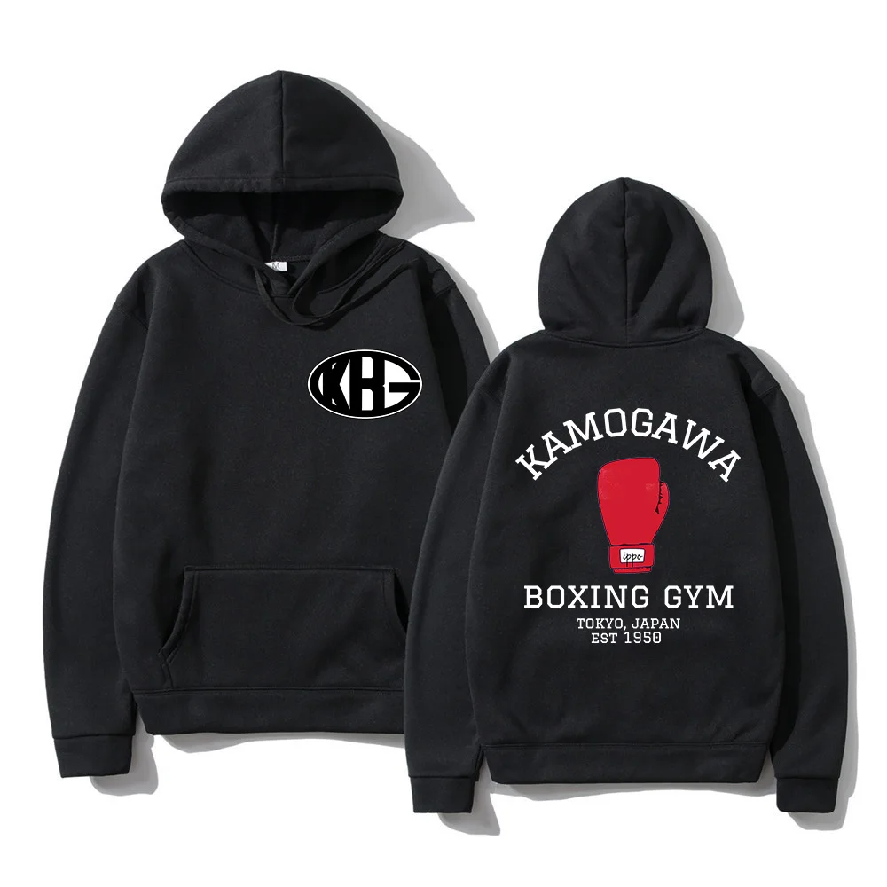 Anime Merch Hoodie - Hajime No Ippo Merch Hoodie Kamogawa