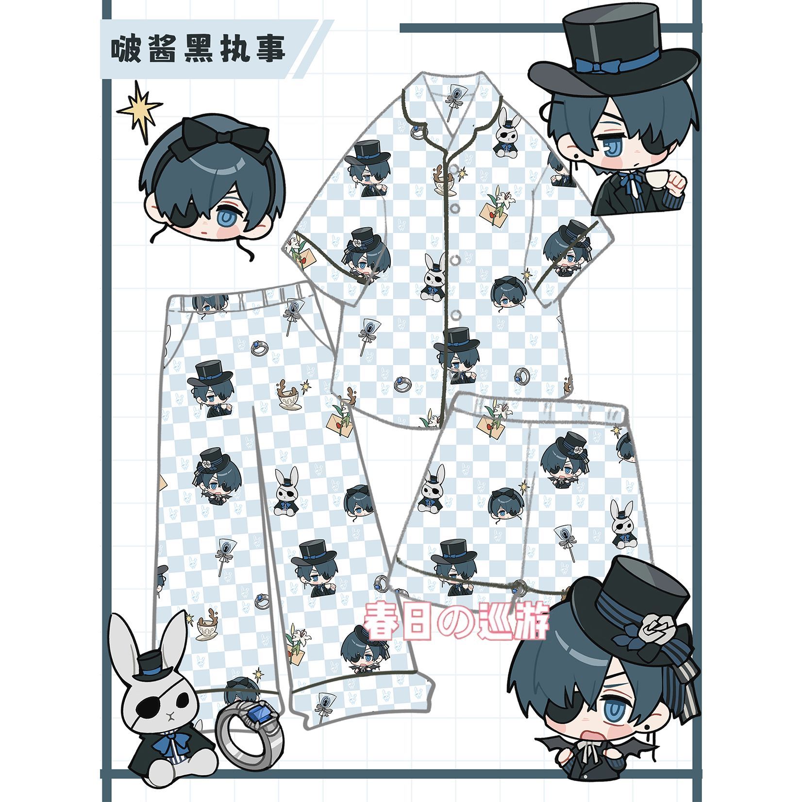 Anime Merchandise Brands - Anime Black Butler Ciel Phantomhive Pure