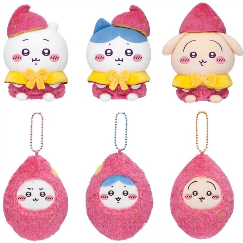Anime Merchandise Bag - jiyiSweet Potato Plush Keychain Japanese Anime
