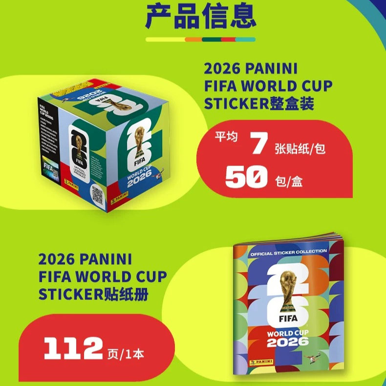 In Stock Panini 2026 FIFA Worl - Sticker Sheet Set review and price