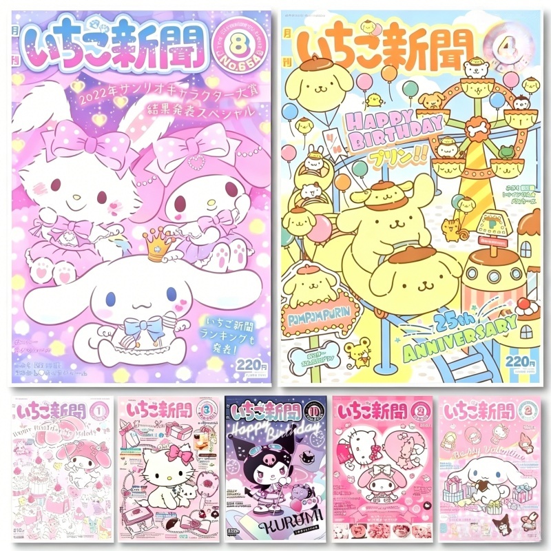 1PC Sanrio Decorative Frameles - Anime Merchandise Posters review and price