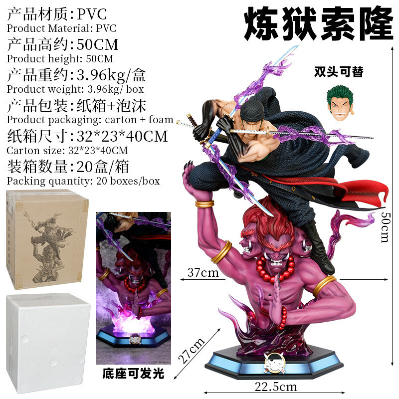 One Piece Roronoa Zoro Purgato - Anime One Piece Merchandise review and price