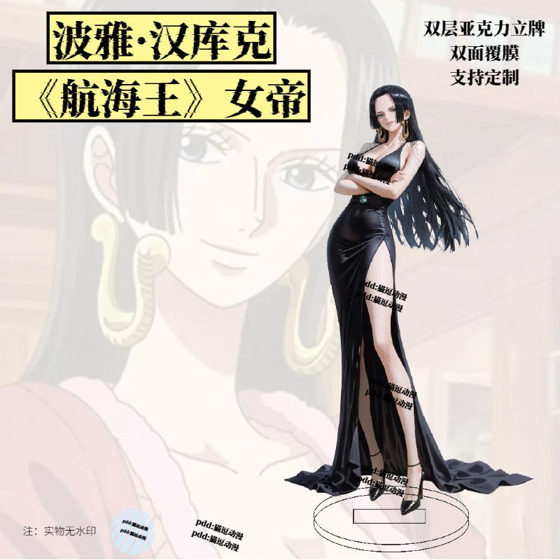 Hot Sale Novelty Trendy One Pi - Anime Merchandise For Sale review and price