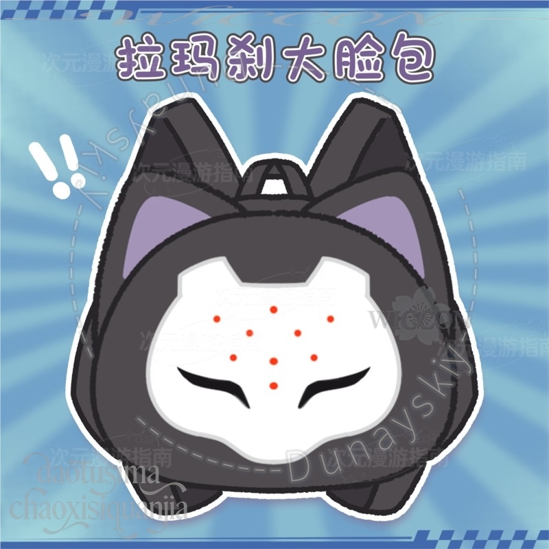 RAMATTRA Fanart Anime Funny Bi - Anime Merchandise Bag review and price