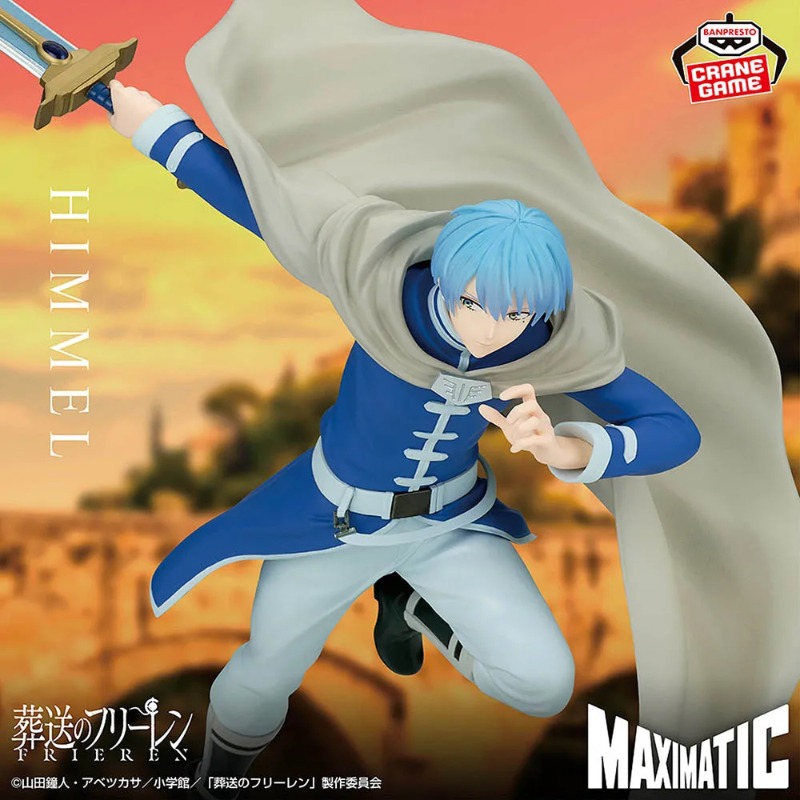 In Stock Original BANDAI BANPR - Frieren Anime Merchandise review and price