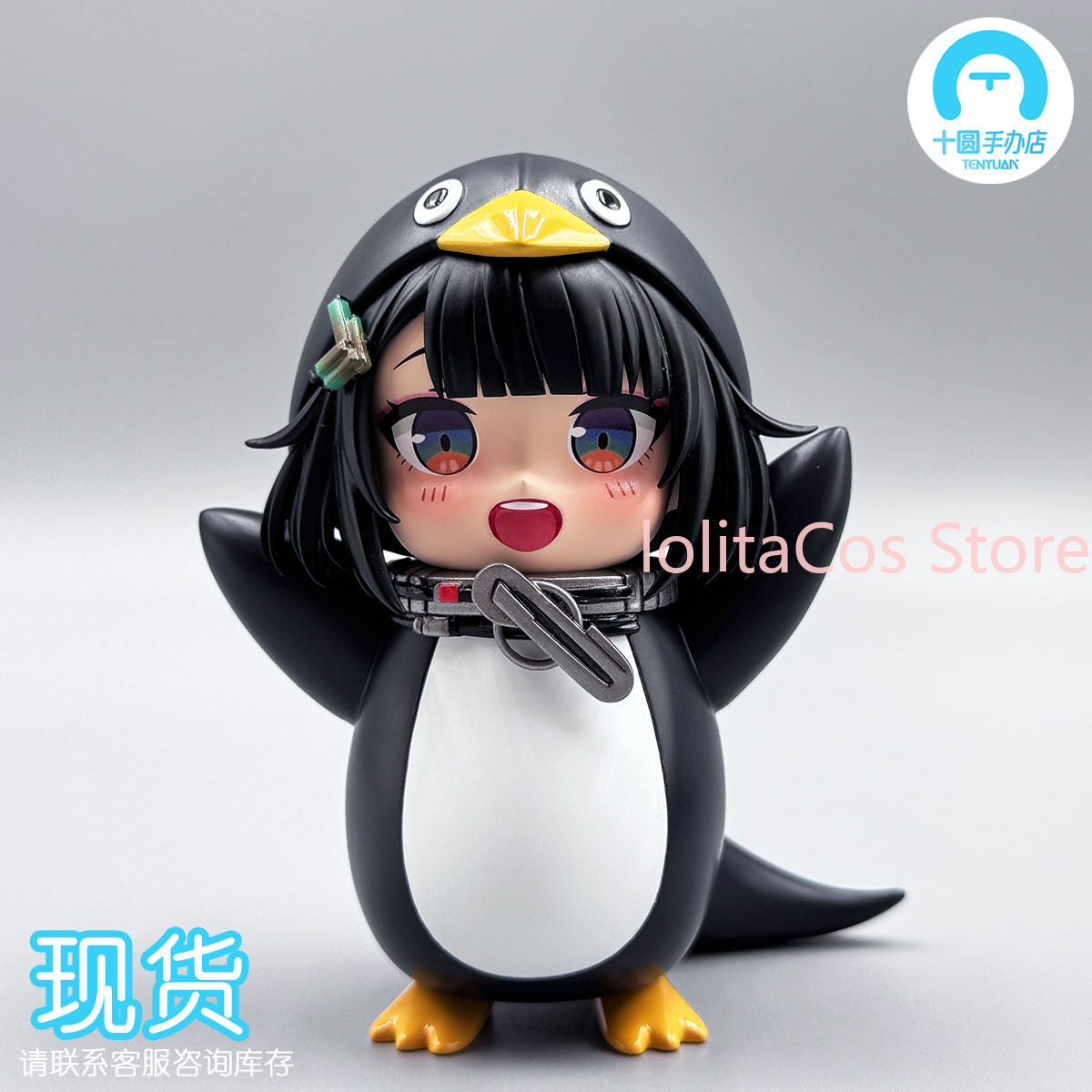 Arknights:Endfield Endministra - Anime Merchandise Figure review and price