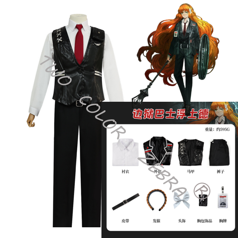 Ishmael Cosplay Limbus Company - Anime Merchandise Brands review and price