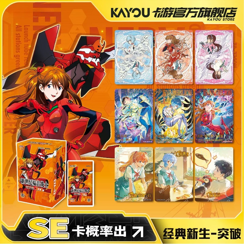 KAYOU Official Neon Genesis Ev - Evangelion Anime Merchandise review and price
