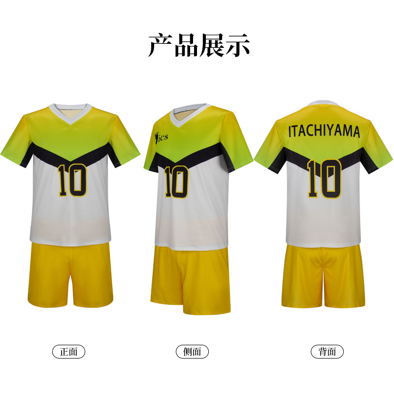 Anime Itachiyama Institute Uni - Anime Merchandise Brands review and price
