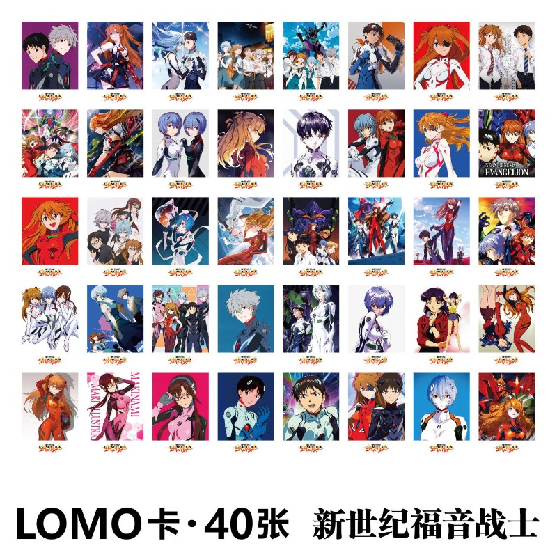 Neon Genesis Evangelion Lomo C - Evangelion Anime Merchandise review and price