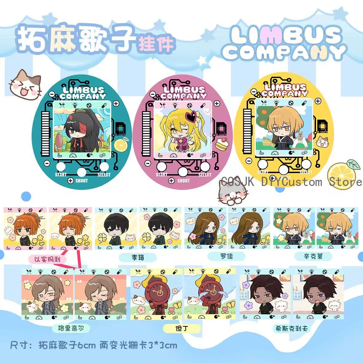 Cute Limbus Company Don Quixot - Anime Merchandise Bag review and price