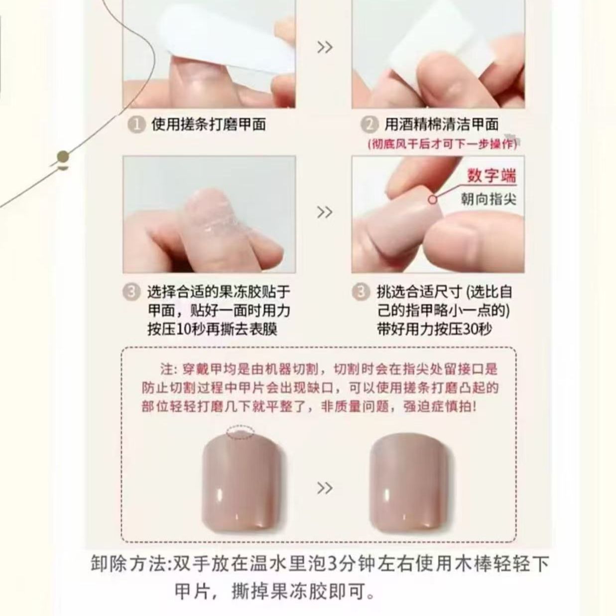 NANA Punk Style Nails Dark Aes - Nana Anime Merchandise review and price