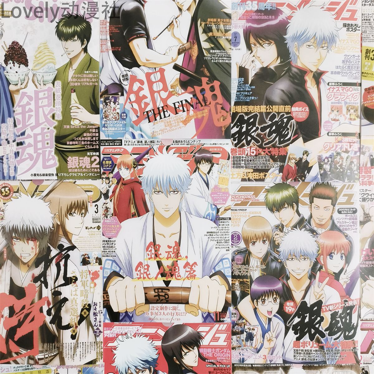 Gintama Poster Sakata Gintoki  - Anime Merchandise Posters review and price