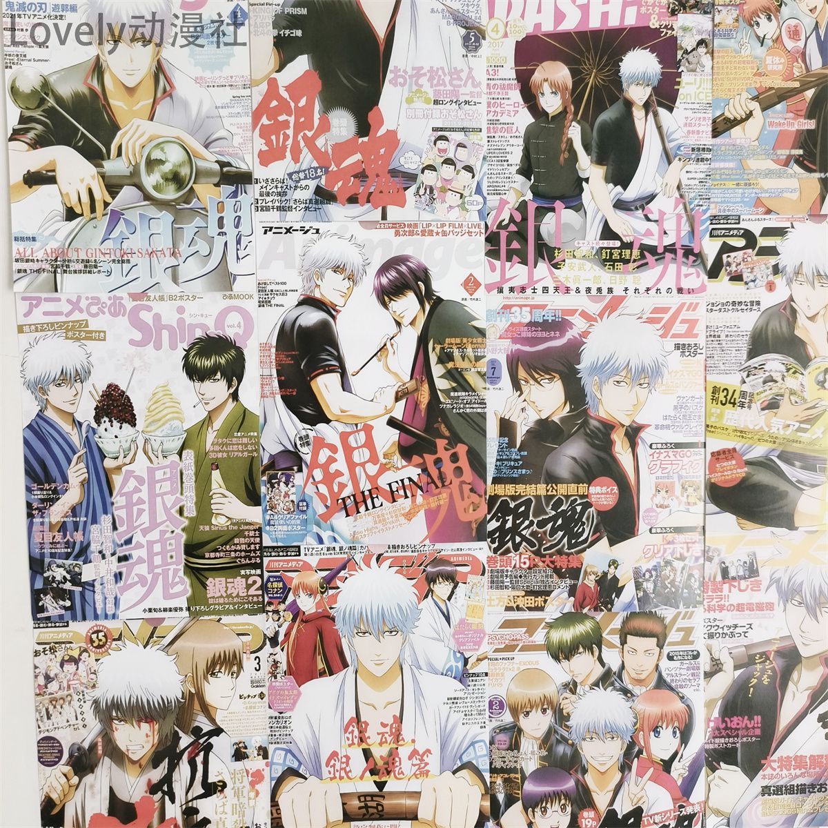 Gintama Poster Sakata Gintoki  - Anime Merchandise Posters review and price