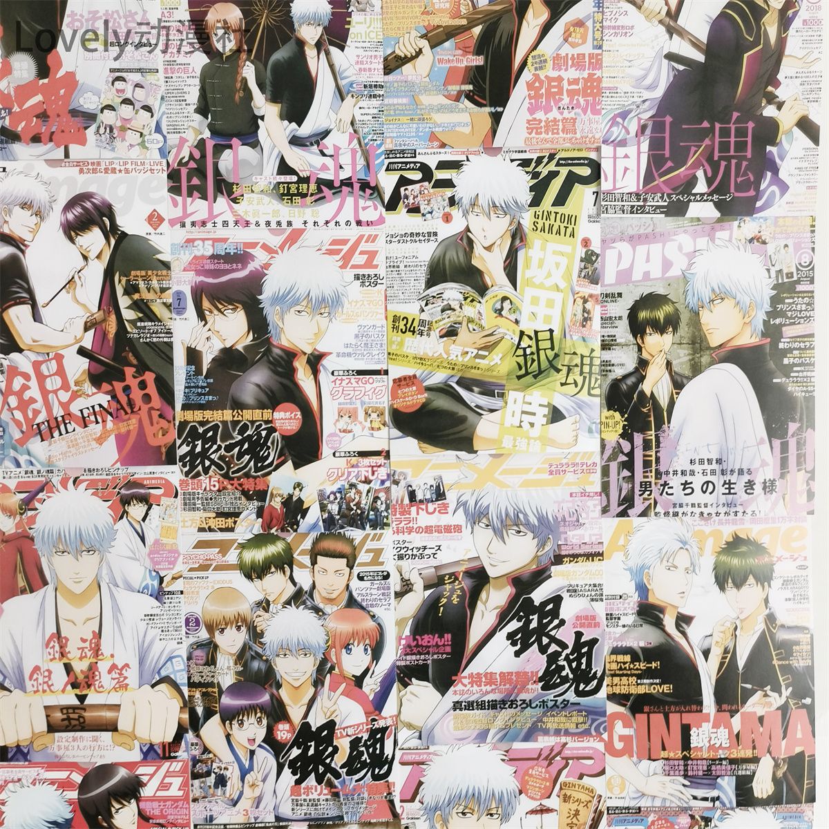 Gintama Poster Sakata Gintoki  - Anime Merchandise Posters review and price