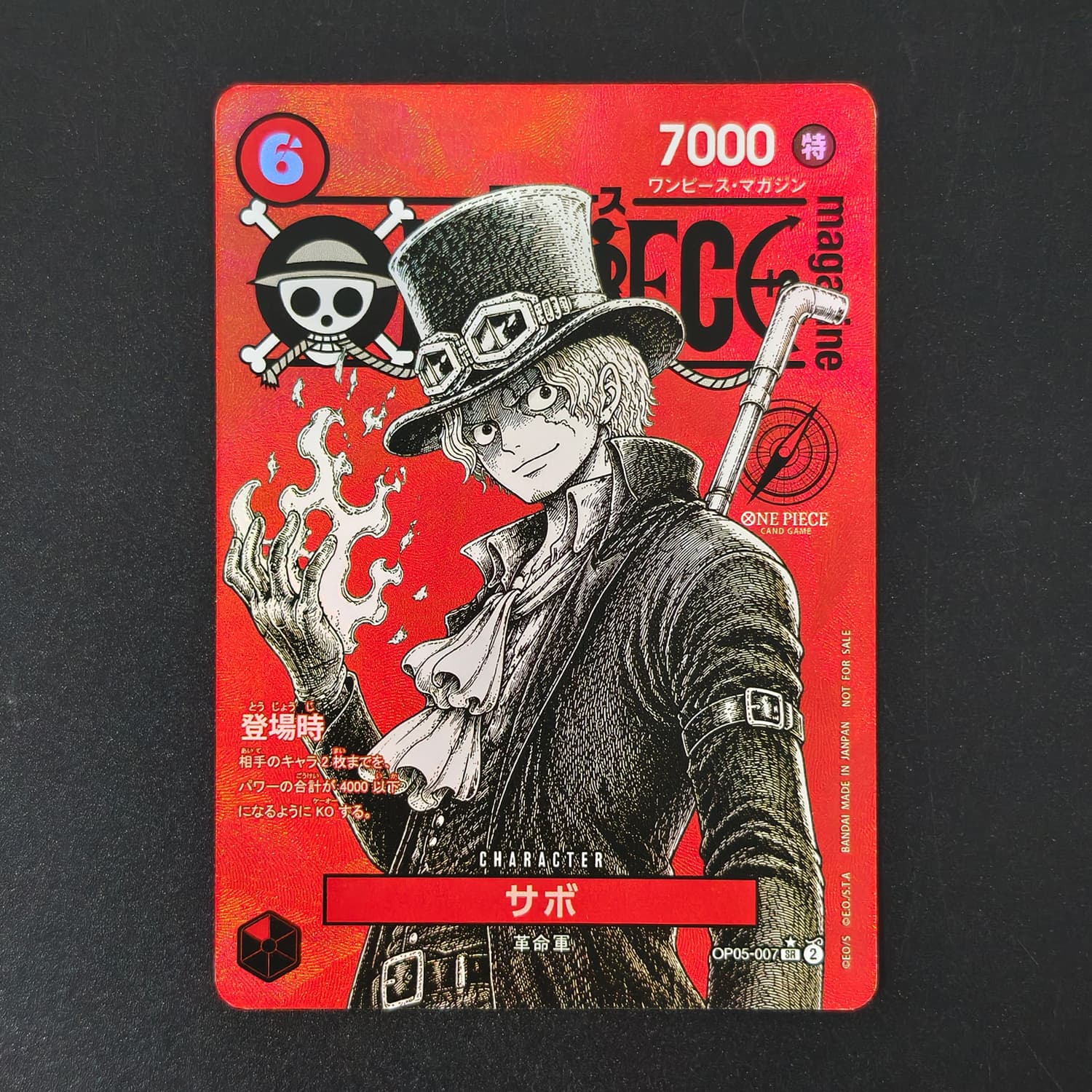 DIY One Piece Japanese Red Mag - Anime One Piece Merchandise review and price