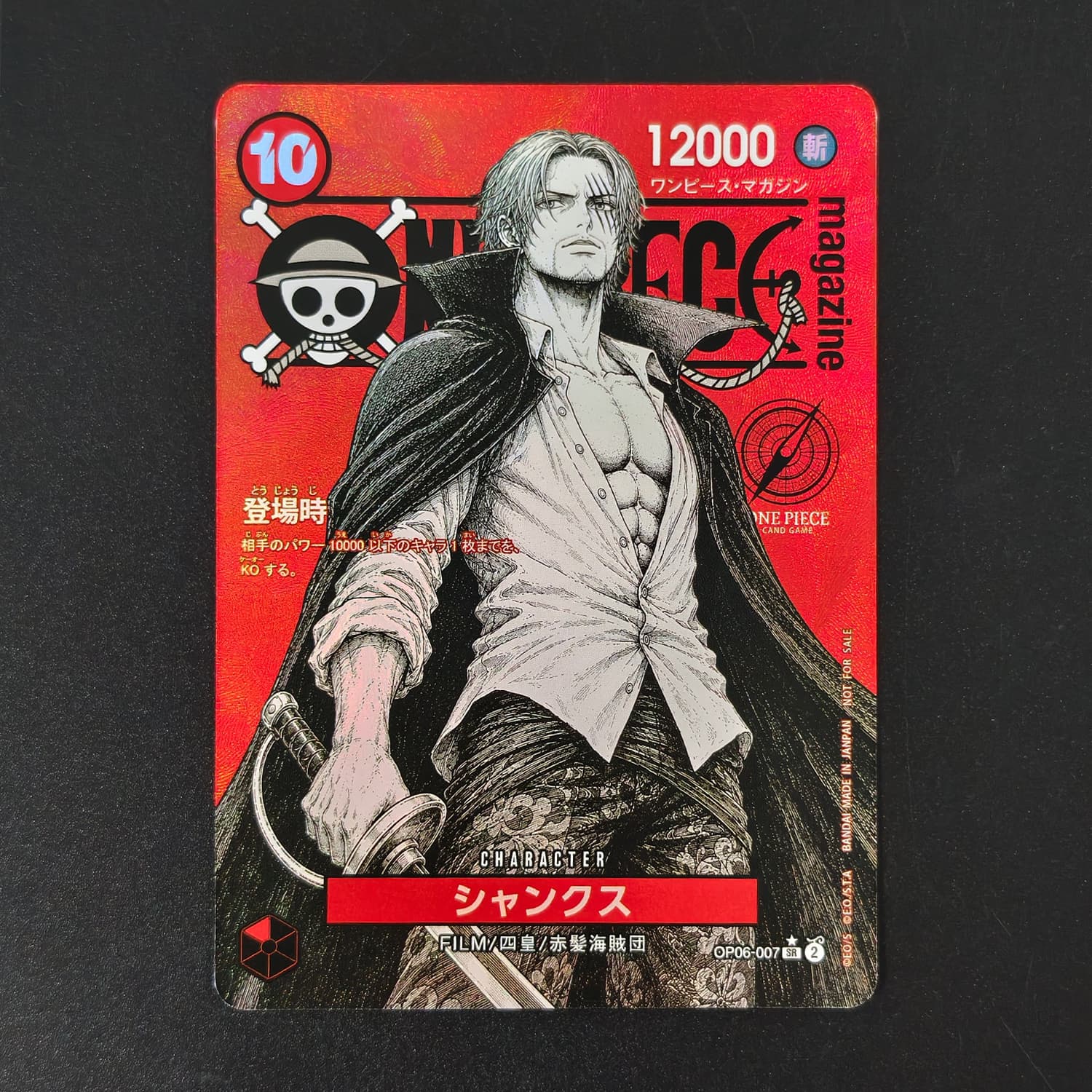 DIY One Piece Japanese Red Mag - Anime One Piece Merchandise review and price
