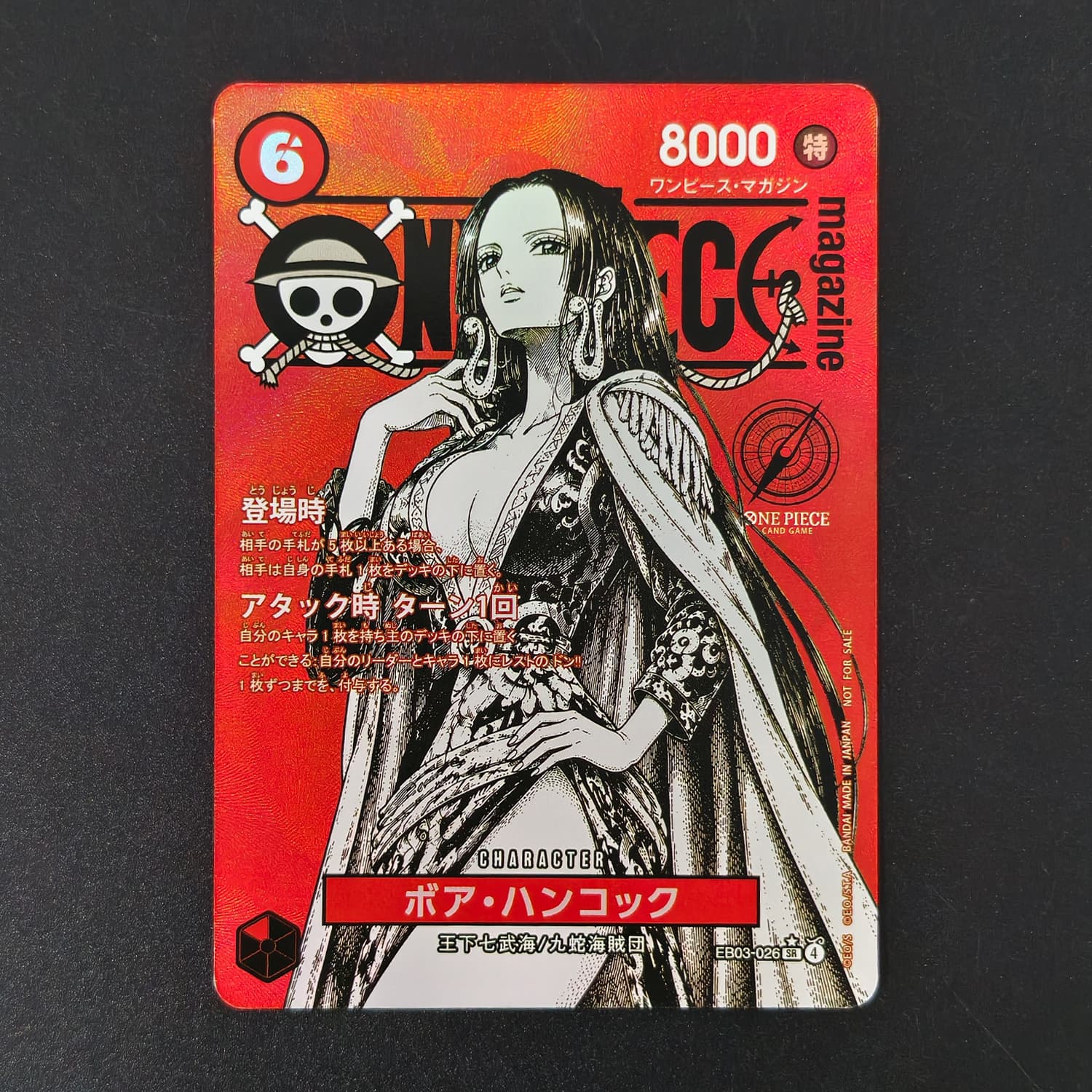 DIY One Piece Japanese Red Mag - Anime One Piece Merchandise review and price