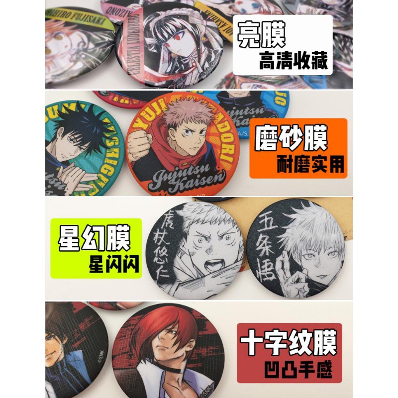 One Piece Anime Badge Pin Set  - Anime One Piece Merchandise review and price